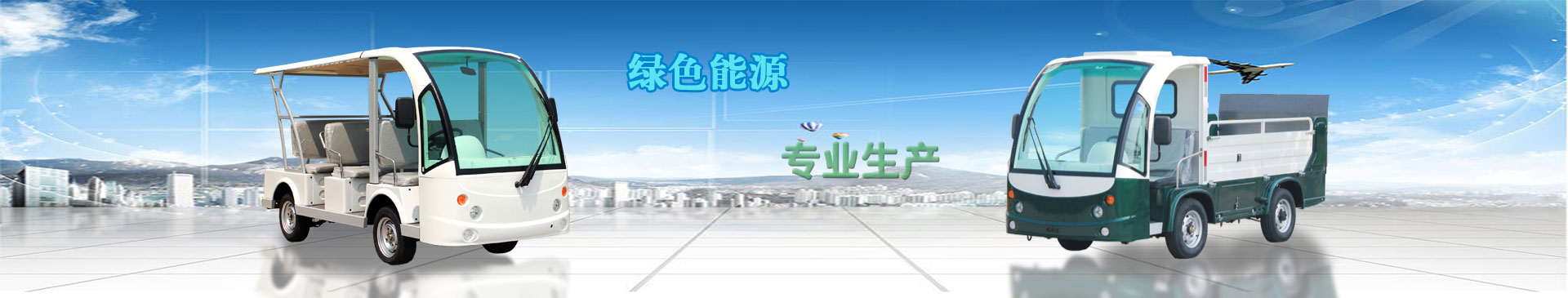 悍馬巡邏車